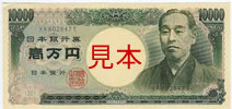 10000日元